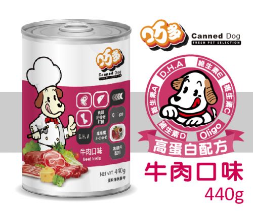 狗罐頭，狗飼料